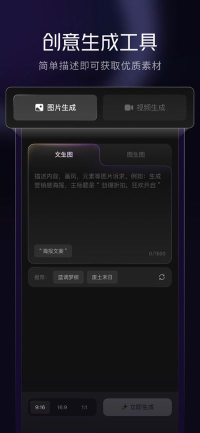 腾讯妙思