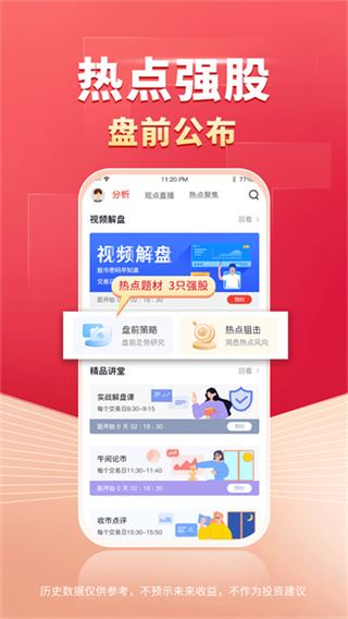 财源滚滚