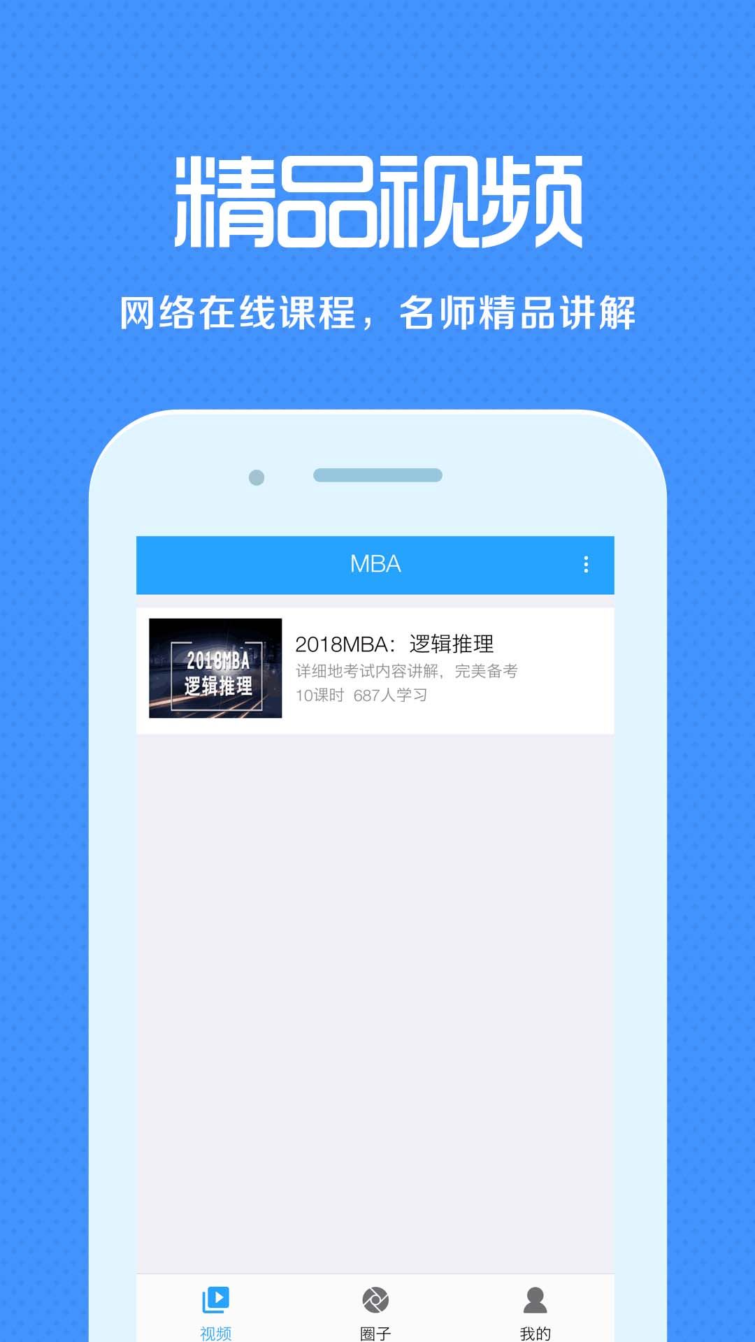 来学宝典