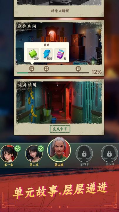 谁来救救我喵3