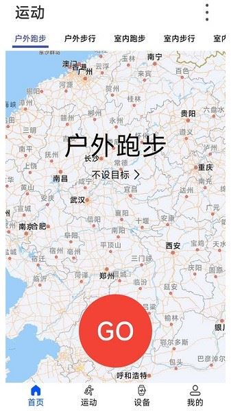 Wearinos智能手表