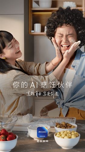 老板食神