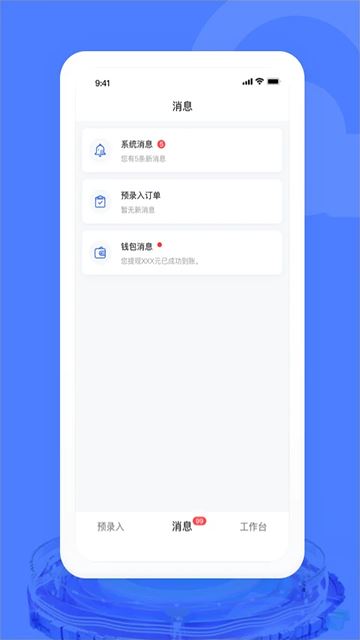 汽车交易宝