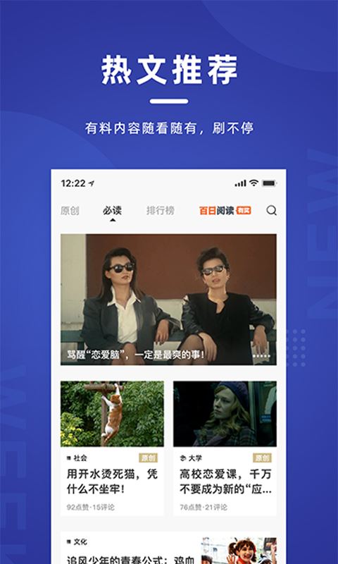 新周刊