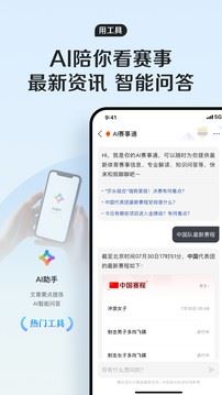QQ浏览器HD