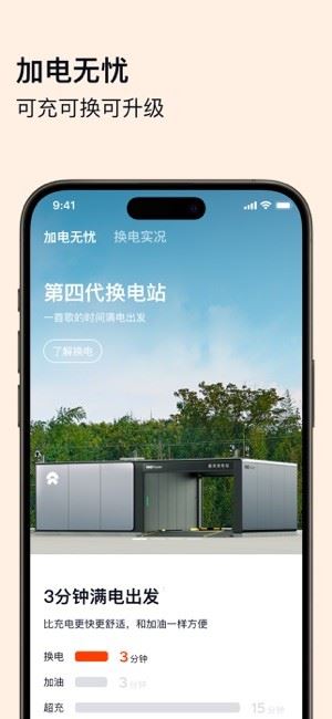 乐道汽车