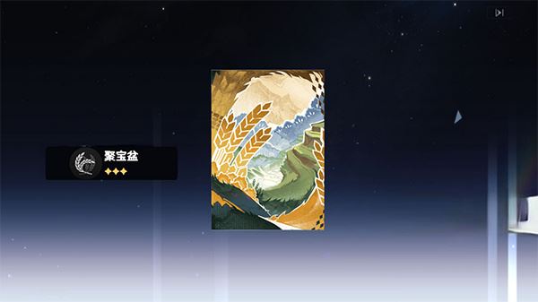 崩铁抽卡模拟器