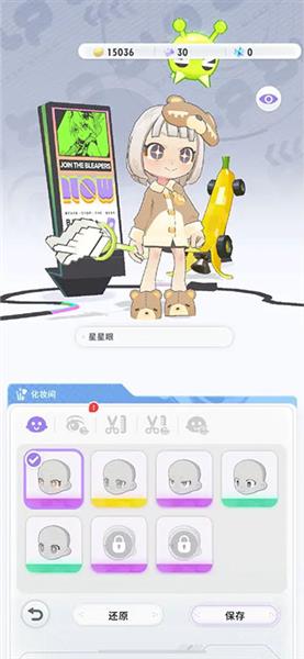 闪音跃动