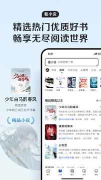 QQ浏览器HD