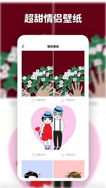 高清动态壁纸大全app免费版