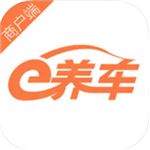 e养车商户端