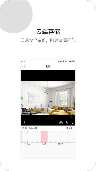 xiaovv app安卓版