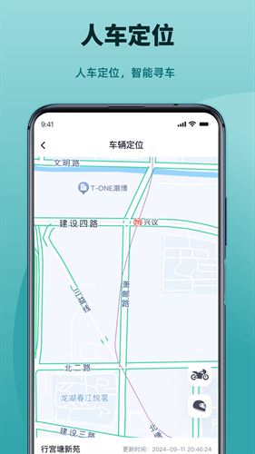 凯越机车