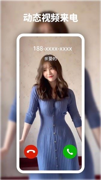 高清动态壁纸大全app免费版