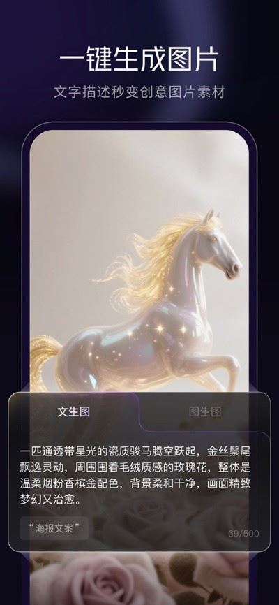 腾讯妙思