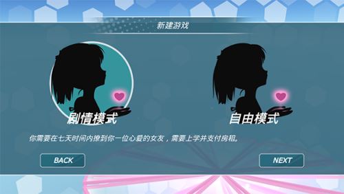 少女都市中文最新版