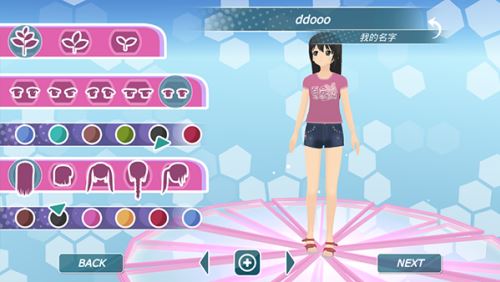 少女都市中文最新版