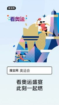 QQ浏览器HD