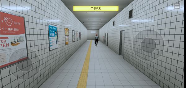 8番出口