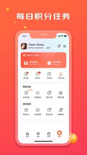 京东小家app官方安卓版