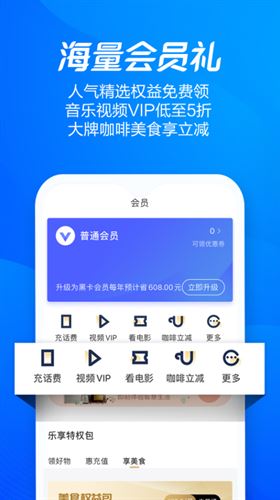 海尔消费金融