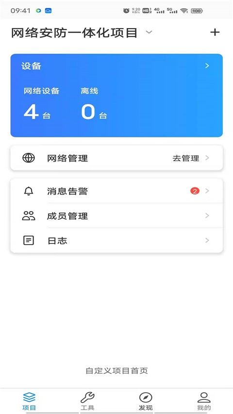 TPLink商云