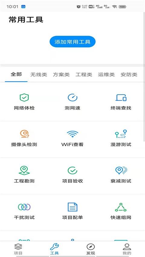 TPLink商云