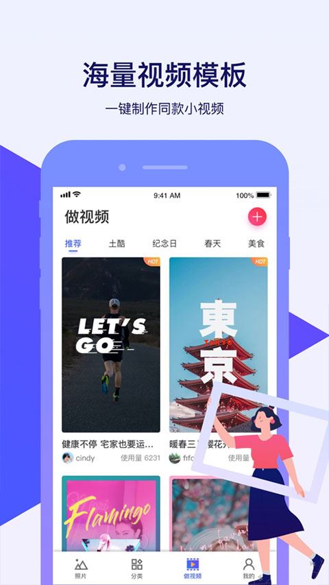 腾讯相册管家app官方版