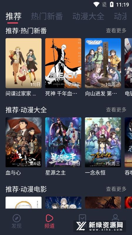 打驴动漫