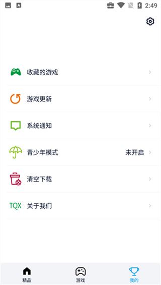 淘气侠