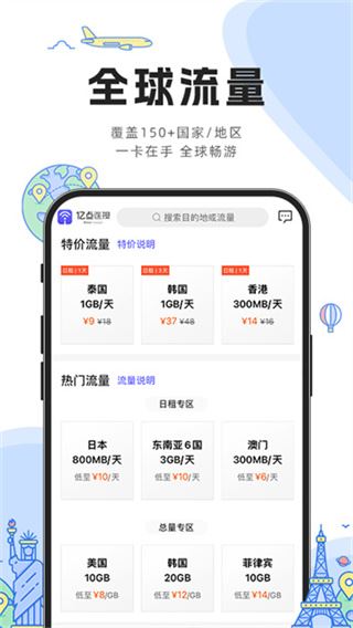 亿点连接