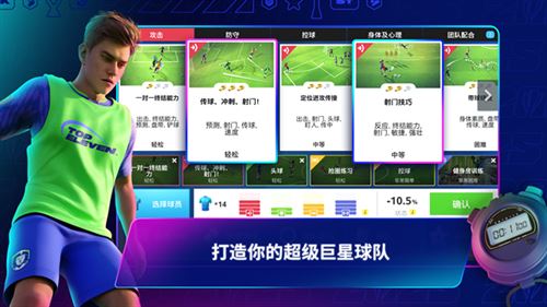 TopEleven