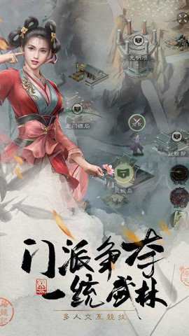 倚天屠龙记