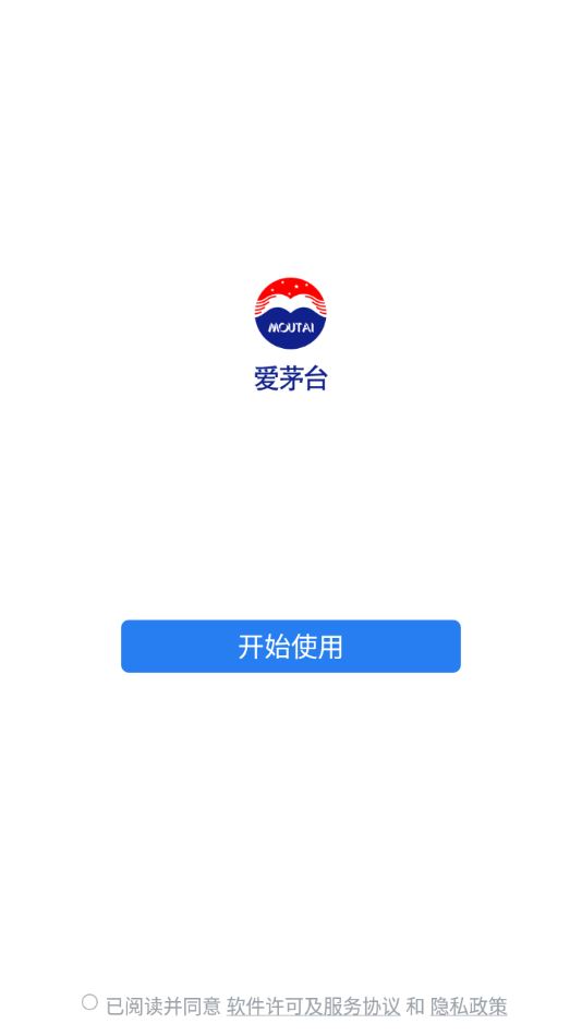 爱茅台