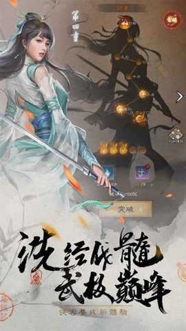 倚天屠龙记