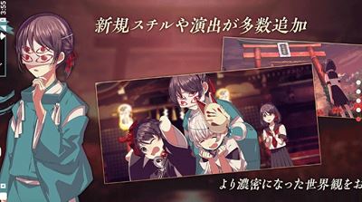 四目之神再会