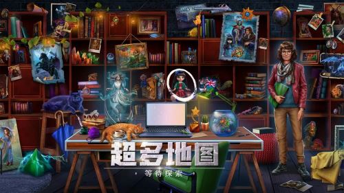 密室逃脱13秘密任务