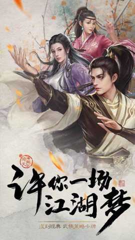倚天屠龙记