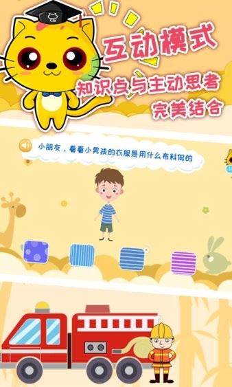 巧多专注力训练