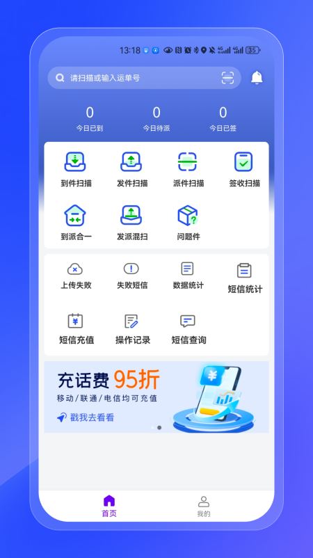 兔喜共配