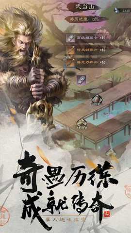 倚天屠龙记