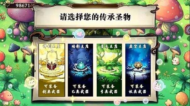 开个荒