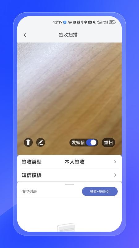 兔喜共配