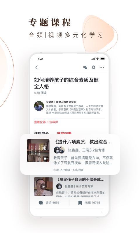 方太幸福家app官方最新版