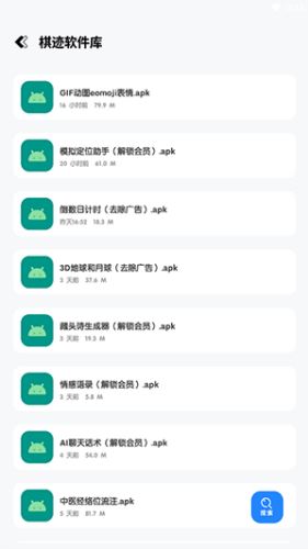 蜂毒小说