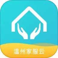 温州家服云