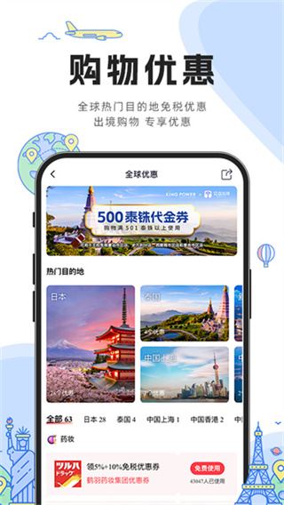 亿点连接
