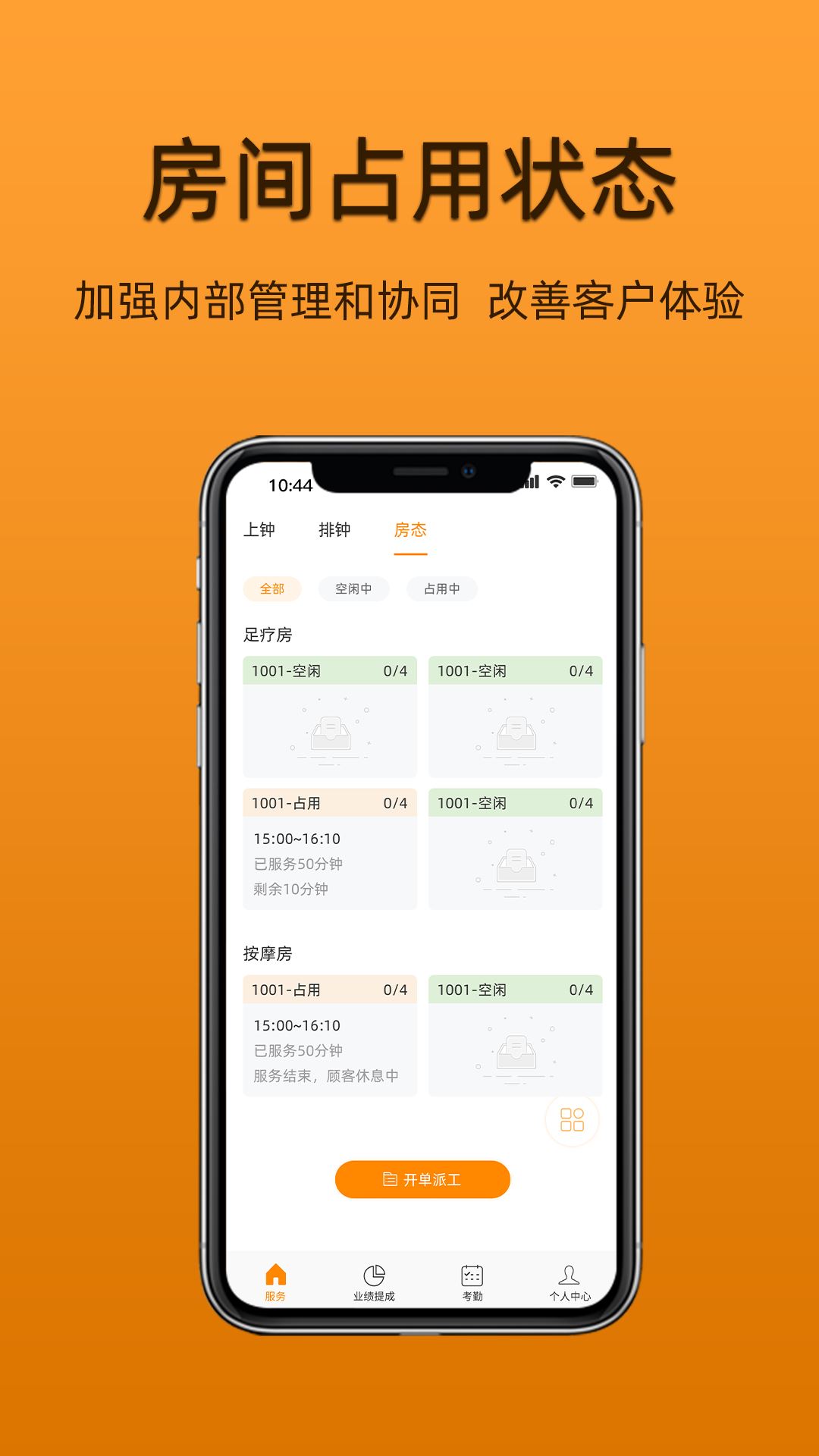 过简艺人