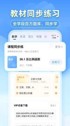 小猿拍照搜题