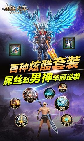 黑暗光年